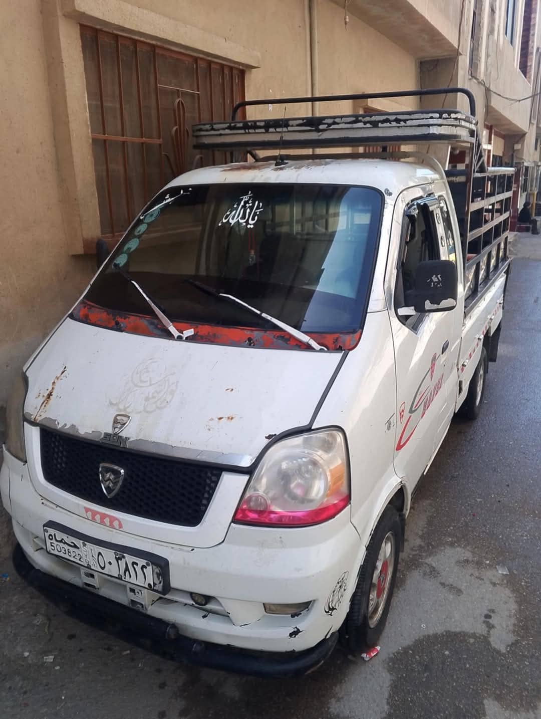 هافي مني ٢٠١٠ خالي برا جوا - محافظة حمص