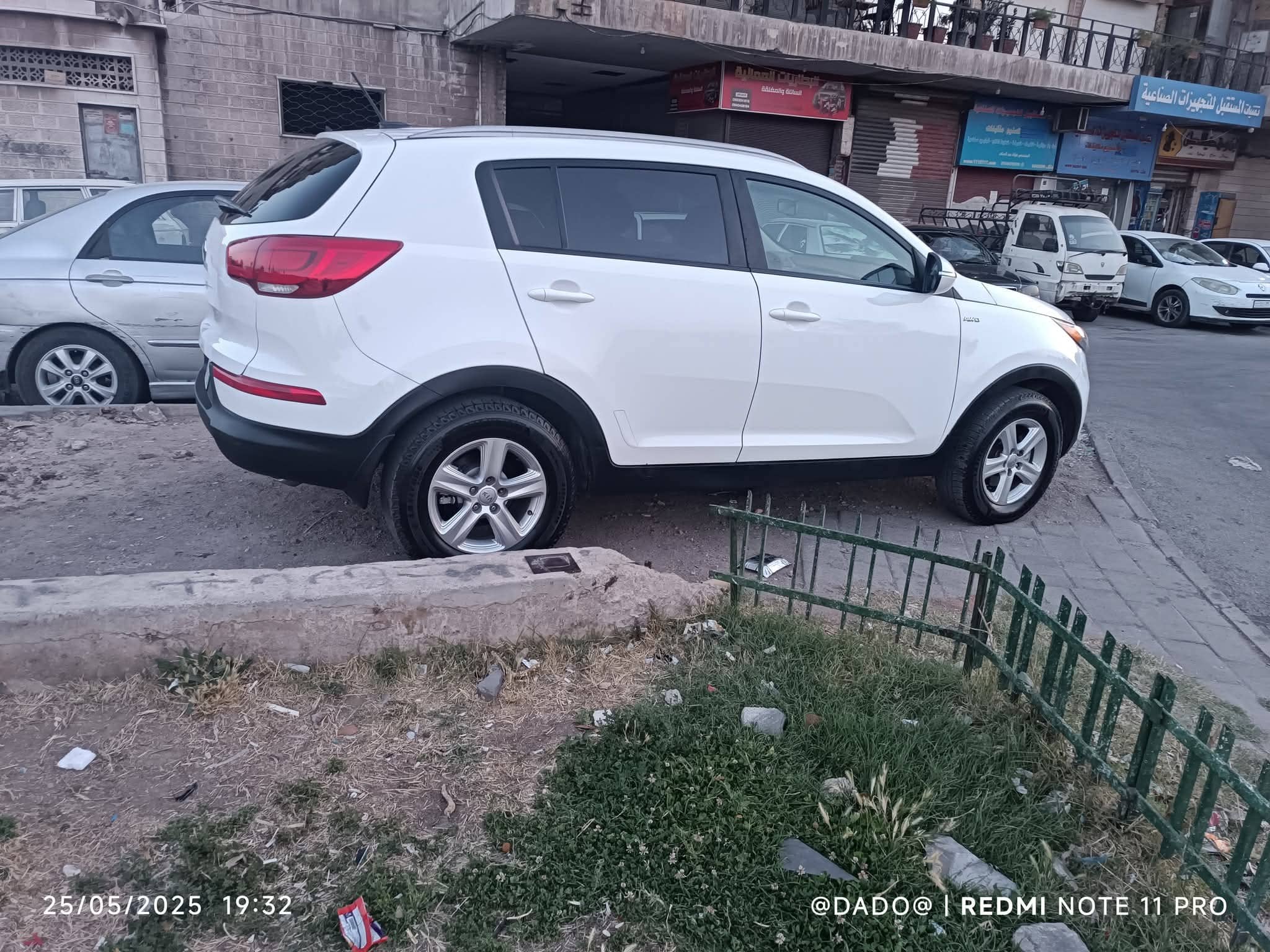 سبورتاج 2015 - محافظة دمشق