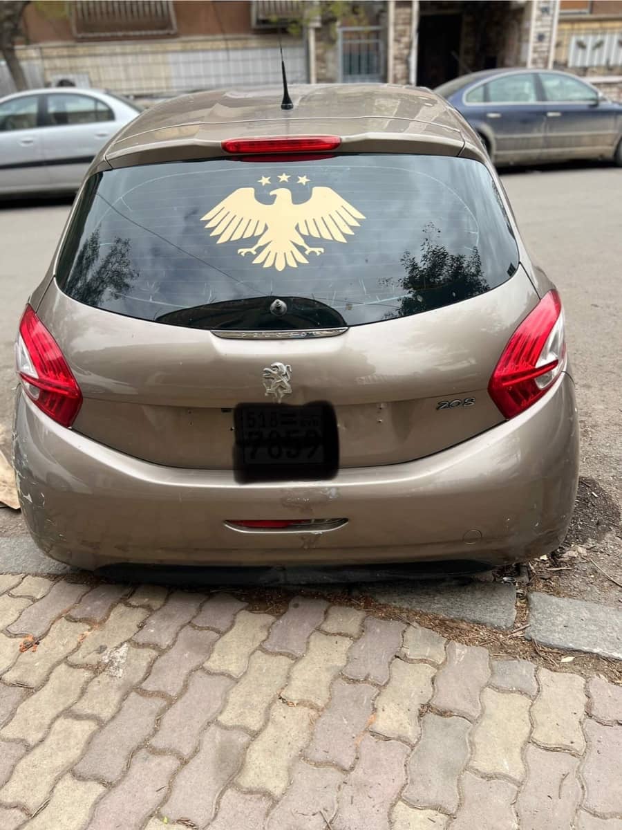 دمشق - محافظة دمشق