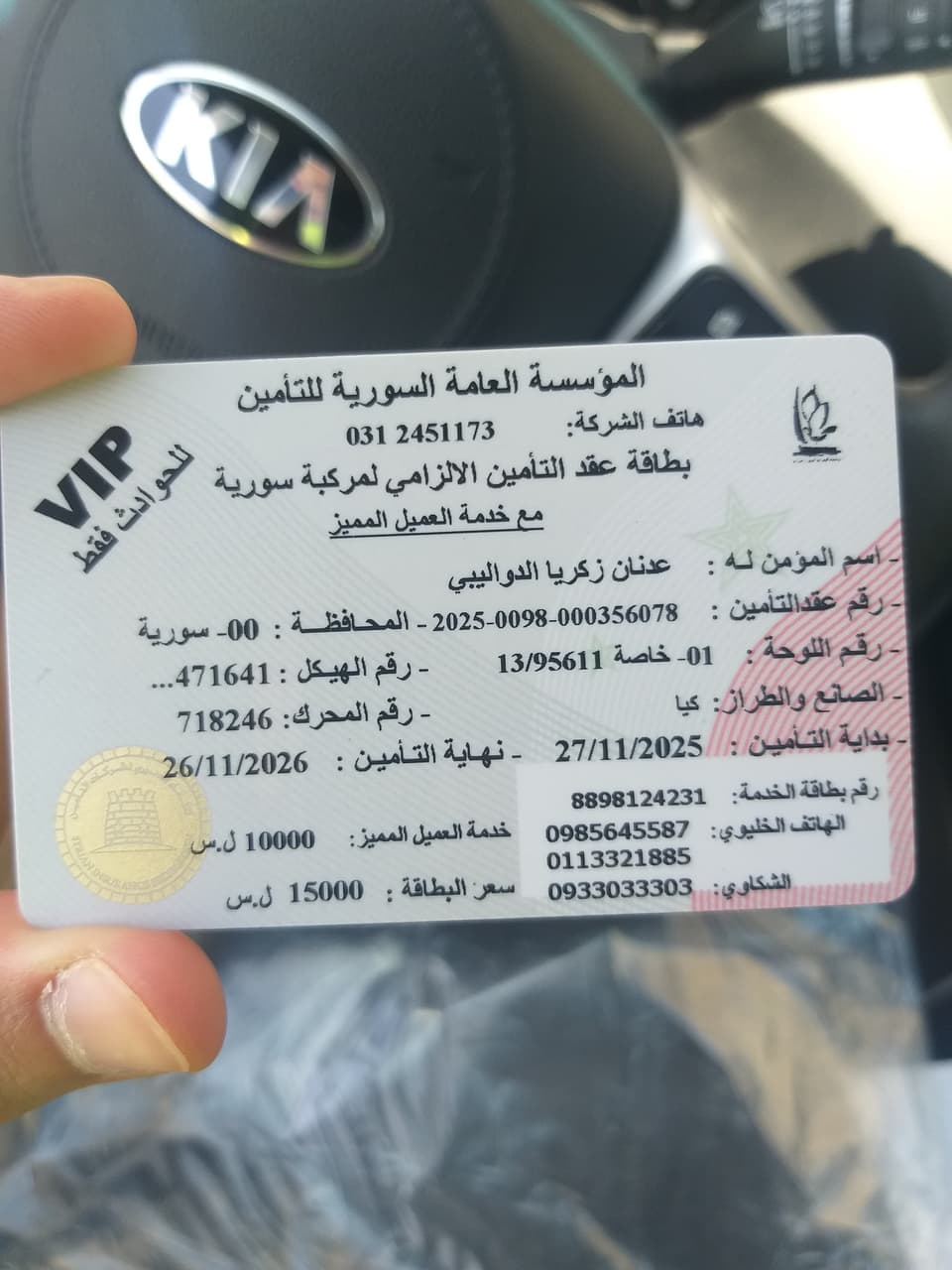 كيا سورينتو 2019 وارد أمريكي كيا سورينتو 2019 وارد أمريكي - كيا - 2019 - محافظة دمشق - صورة 9 من 9