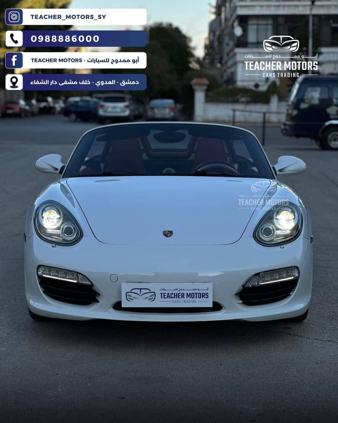 بورش بوكستر إس Porsche Boxster S سنة الصنع : 2011 - محافظة دمشق